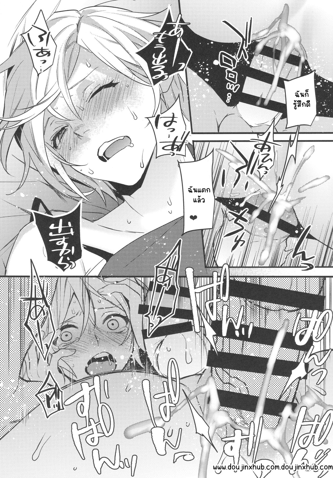 ต่อไปที่ไหนดี-18